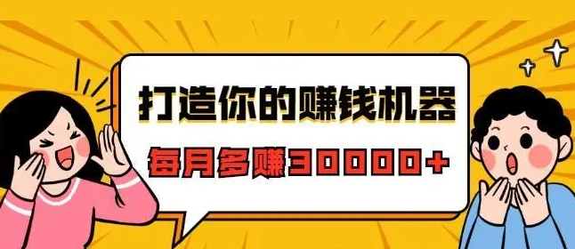 分类-中创网赚-云梦泽轻创